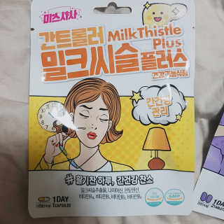 미스사사 피스메이커 안티스트레스, 간트롤러 밀크씨슬 플러스 — 5점을 준 리뷰어가 2019년 7월 올린 사용 사진