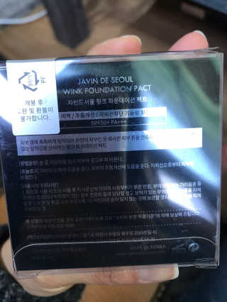 Envyjuya님이 올린 리뷰 사진 4