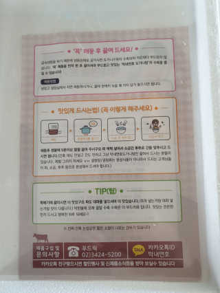 삐랭이님이 올린 리뷰 사진 3