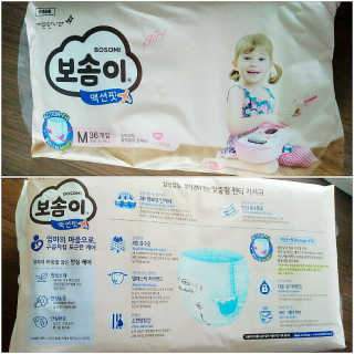 보솜이 액션핏 팬티형 — 3.67점을 준 리뷰어가 2019년 3월 올린 사용 사진