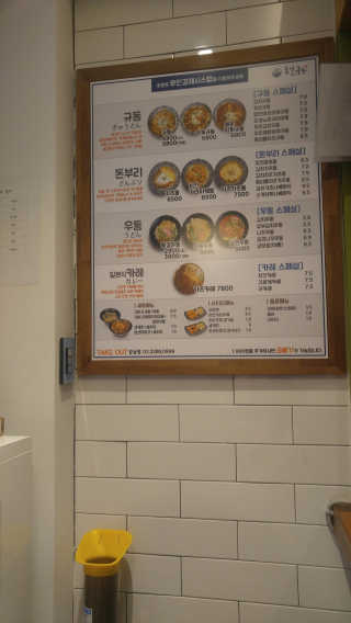 SowoonSophiaMin님이 올린 리뷰 사진 2