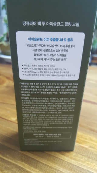 안녕하세여님이 올린 리뷰 사진 3