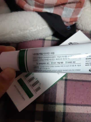 나이팅게일 티타민 크림 리뉴얼 — 5점을 준 리뷰어가 2018년 11월 올린 사용 사진