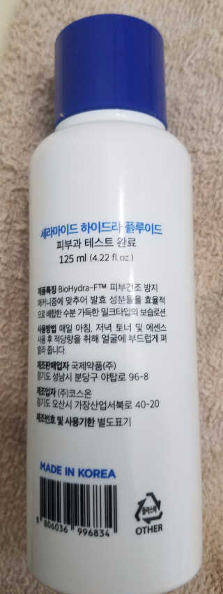 라포티셀 세라마이드 하이드라 플루이드 — 2.83점을 준 리뷰어가 2017년 11월 올린 사용 사진