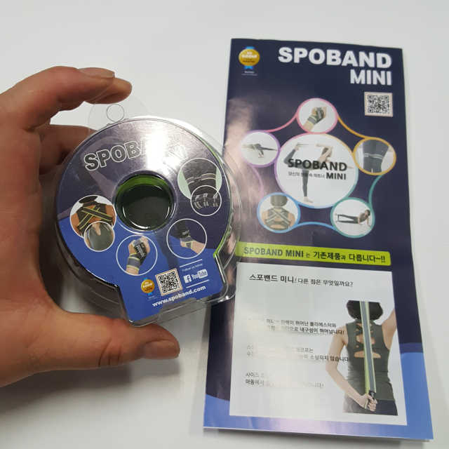 스포밴드 미니 리뷰 사진