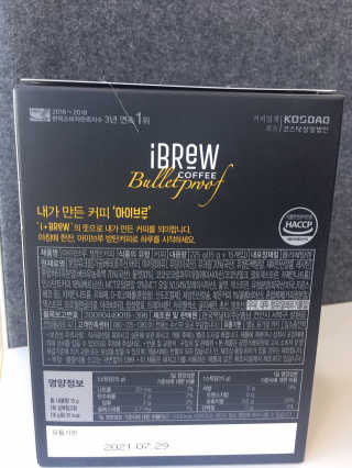 한국맥널티 아이브루 방탄커피 — 1.5점을 준 리뷰어가 2019년 9월 올린 사용 사진
