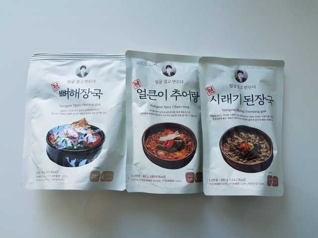남가네 설악추어탕 랜덤박스 3종 리뷰 사진