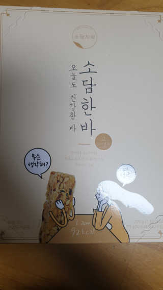 해워니님이 올린 리뷰 사진 2