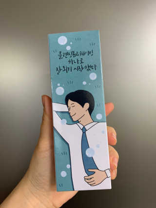 매너릭 올인원 딥클렌징폼 앤 쉐이빙 — 5점을 준 리뷰어가 2020년 2월 올린 사용 사진