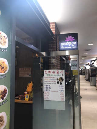 하호히휴님이 올린 리뷰 사진 2