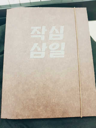 그냥이님이 올린 리뷰 사진 1