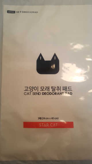 쿠로님이 올린 리뷰 사진 1