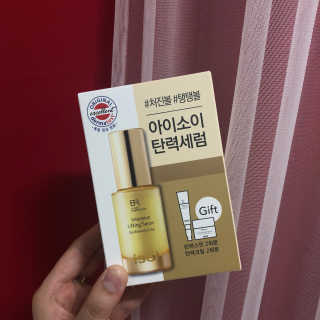 아이소이 불가리안 로즈 인텐시브 리프팅 세럼 20ml 탄력세럼 — 4.5점을 준 리뷰어가 2018년 5월 올린 사용 사진