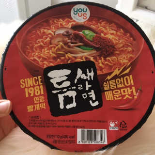 0.8L 공팔데이 0원하라 [퀴즈 이벤트] — 4점을 준 리뷰어가 2019년 7월 올린 사용 사진