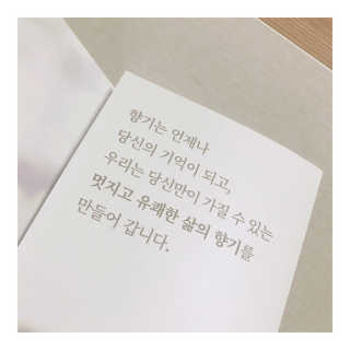 프라도란트 더티솔티패션 바디프라이머크림 01, 02 — 5점을 준 리뷰어가 2018년 8월 올린 사용 사진