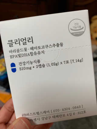 이써늬님이 올린 리뷰 사진 2