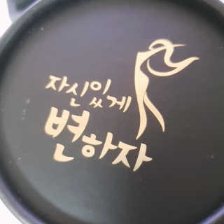 수연수연님이 올린 리뷰 사진 3