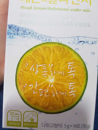 정하늘님이 올린 리뷰 사진 1
