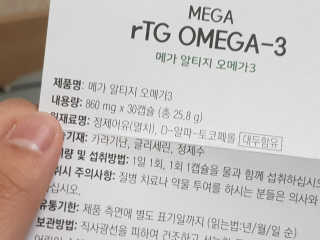 위드님이 올린 리뷰 사진 3