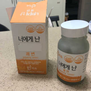 리유 너에게난 쾌변 — 4점을 준 리뷰어가 2019년 10월 올린 사용 사진