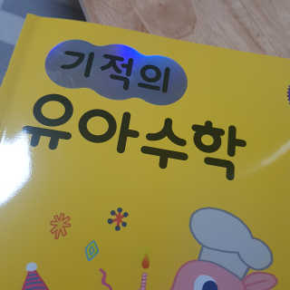 sovely님이 올린 리뷰 사진 1