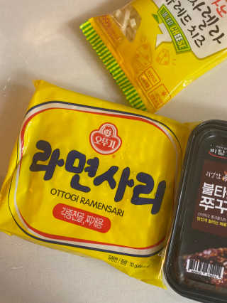바담가 불타는 쭈꾸미 볶음 만찬 set — 5점을 준 리뷰어가 2019년 12월 올린 사용 사진
