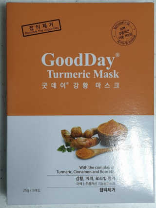 GoodDay Skincare GoodDay 강황 마스크 — 4점을 준 리뷰어가 2019년 6월 올린 사용 사진