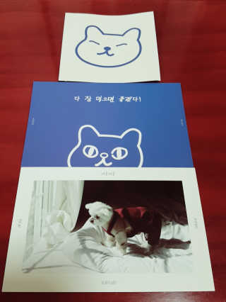 제주도에서 온 깨끗한 친환경 반려동물 음식 어글어글 — 5점을 준 리뷰어가 2018년 7월 올린 사용 사진