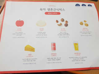 [맘마레시피] 육퇴 후 맥주는 진리, 육퇴간식박스 — 5점을 준 리뷰어가 2019년 12월 올린 사용 사진