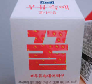 말하는감자라구욧님이 올린 리뷰 사진 3