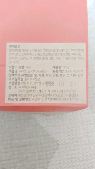 꼬니하니마마님이 올린 리뷰 사진 3