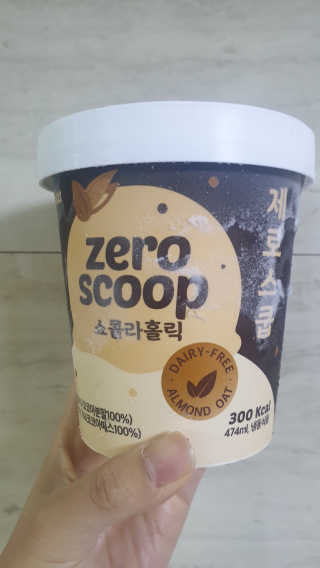 담백한양갱님이 올린 리뷰 사진 1