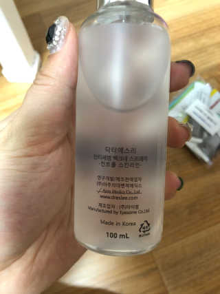 dr.eslee 안티세범 백크네 스프레이 — 4점을 준 리뷰어가 2019년 4월 올린 사용 사진