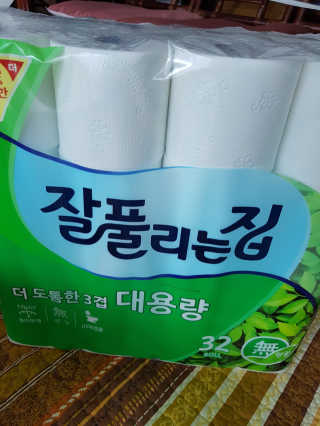하늘꾸미님이 올린 리뷰 사진 1