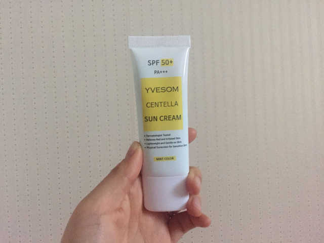 센텔라 선크림 리뷰 사진