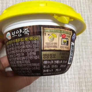 GS25 유어스 보양죽 — 5점을 준 리뷰어가 2018년 5월 올린 사용 사진