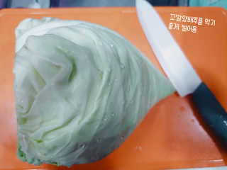 [프레베] 꼬깔양배추 3통 1.8kg 이상 — 4점을 준 리뷰어가 2018년 12월 올린 사용 사진