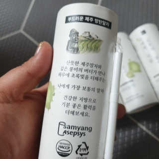 겸둥떼뮈님이 올린 리뷰 사진 3