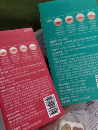 sodia35님이 올린 리뷰 사진 3