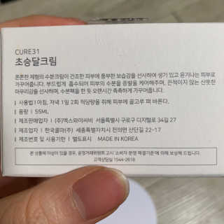 참이슬1님이 올린 리뷰 사진 3