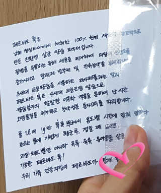 얼짱님이 올린 리뷰 사진 3