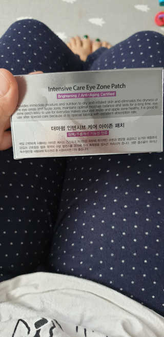 [더마펌] 인텐시브케어 아이존 패치 — 5점을 준 리뷰어가 2019년 10월 올린 사용 사진