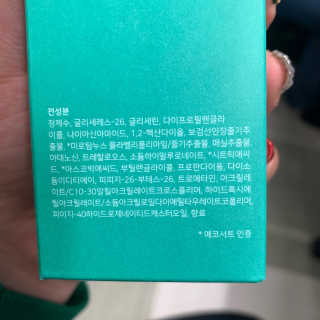 오지아이 워터 밤 모이스처 스킨 에센스 180ml — 5점을 준 리뷰어가 2019년 12월 올린 사용 사진
