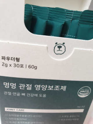 케키님이 올린 리뷰 사진 3
