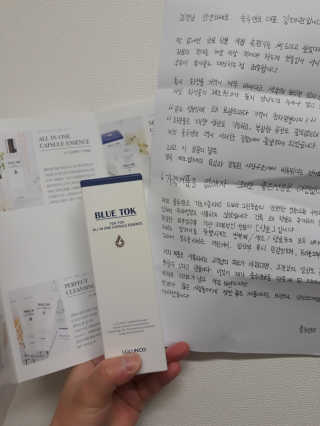 [룰루앤코] 블루톡 올인원 캡슐 에센스 — 5점을 준 리뷰어가 2020년 3월 올린 사용 사진