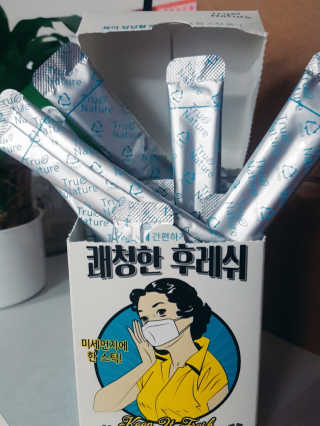 써니님이 올린 리뷰 사진 2