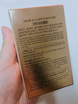 그리니프 얼티밋블레미쉬 솔루션 앰플 30ml — 5점을 준 리뷰어가 2019년 1월 올린 사용 사진