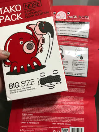 나이팅게일 TAKO PACK NOSE [문어코팩] — 5점을 준 리뷰어가 2017년 6월 올린 사용 사진
