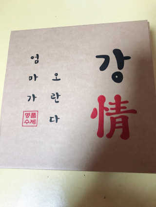 김화안님이 올린 리뷰 사진 4