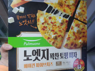 응디니님이 올린 리뷰 사진 1